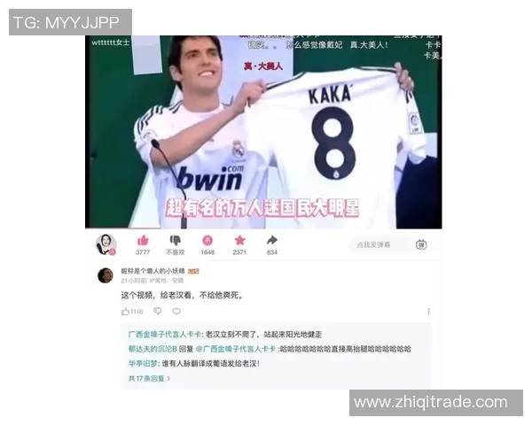 刚刚崭露头角的足球新星如何在赛场上书写自己的传奇故事