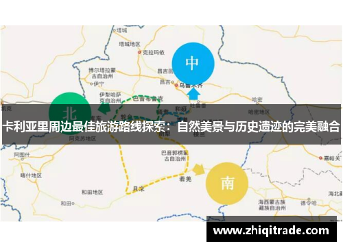 卡利亚里周边最佳旅游路线探索：自然美景与历史遗迹的完美融合